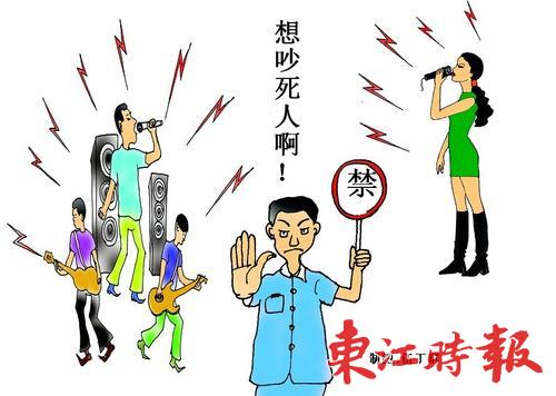 什剎海酒吧噪音擾民，噪音補(bǔ)償誰來發(fā)？